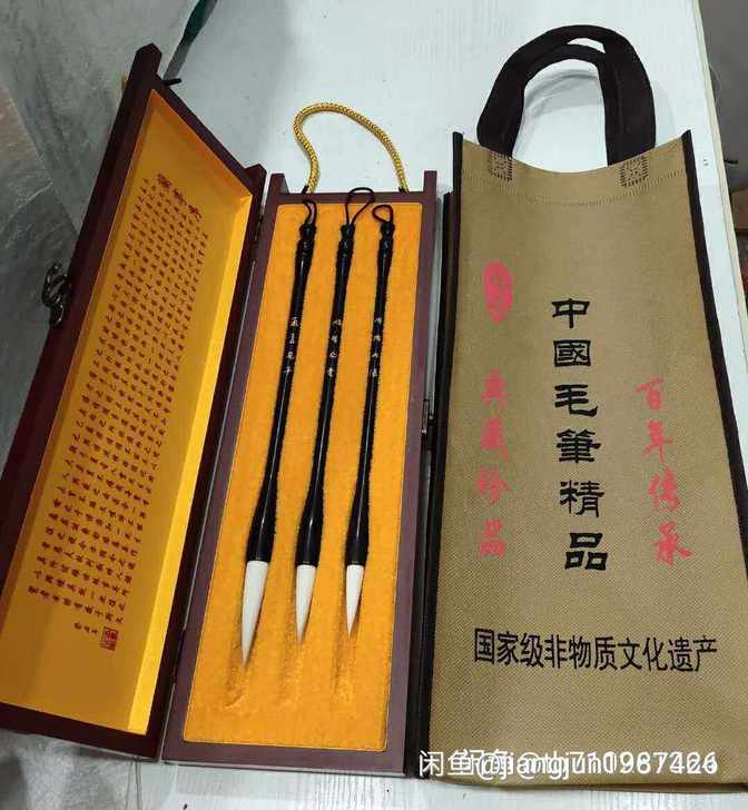 荣宝斋 毛笔礼盒  狼兼毫荣宝斋