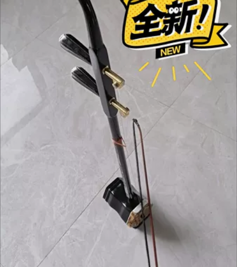 全新二胡，琴行428买的，一次没有用过，音...