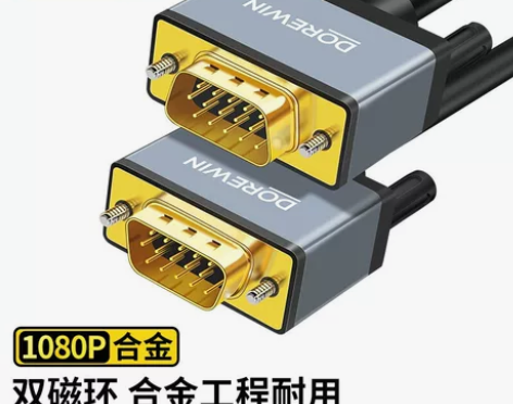 显示器数据线 达而稳 VGA线电脑连接线台...