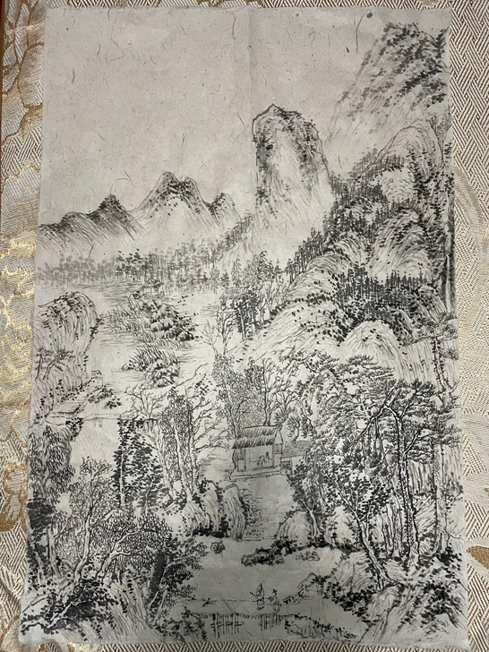 临元代王蒙秋林万壑图。四尺三裁。麻宣纸。