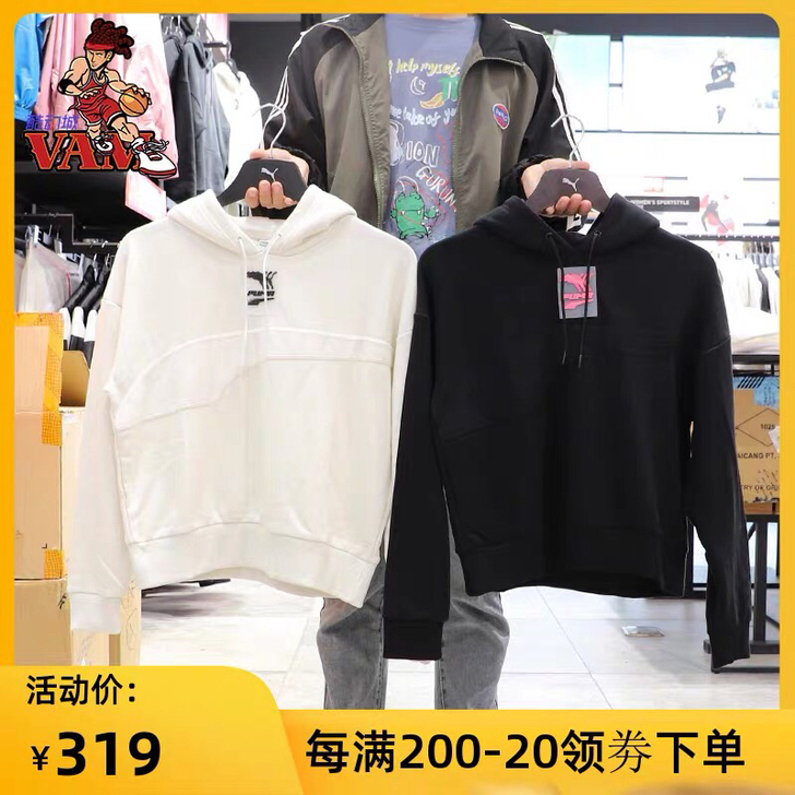 Puma彪马2020秋新款女子运动休闲连帽...