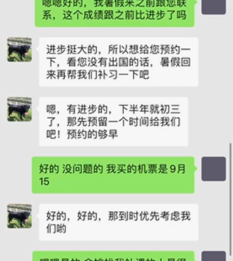 杜伦大学研究生在读 高三高二初三初二 数学...