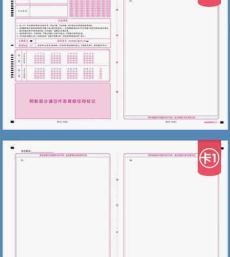 2022考研答题卡考研政治答题卡 考试专用...