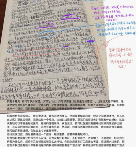 管 综 写作辅导，数学逻辑解答 报考建议咨...