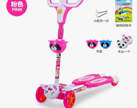 贵派仕正品四轮蛙式儿童滑板车摇摆车宝宝滑板...
