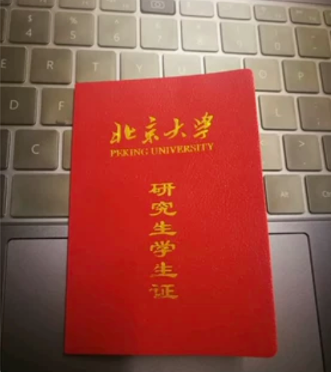 辅导高中英语北京大学研究生在读 本人本科9...
