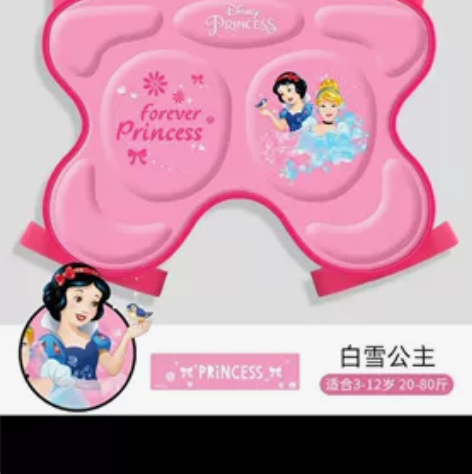 迪士尼轮滑 滑板 加厚护臀垫安全防摔 九成...