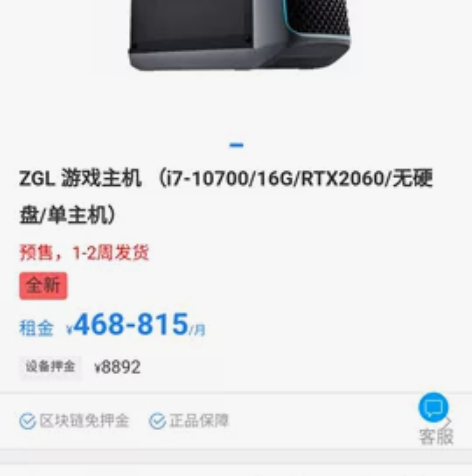 3060高端配置，需要的老板滴滴我哟，一台...