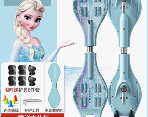 迪士尼滑板儿童活力板游龙蛇板2二双两轮摇摆...