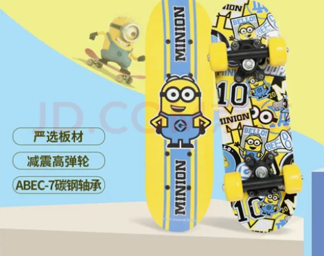 小黄人儿童滑板 全新未拆封！正品行货！购物...