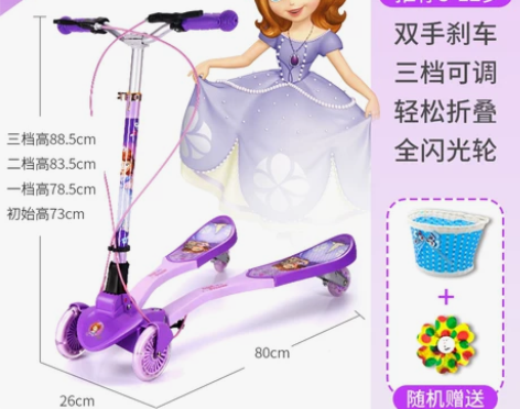 【55盛典价】凯蒂猫儿童滑板车剪刀蛙式车滑...