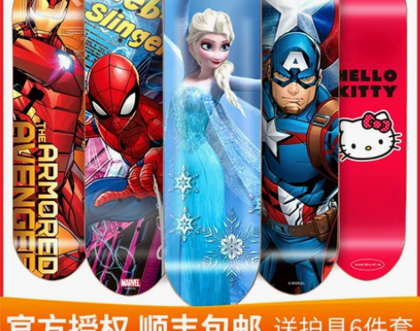 迪士尼四轮滑板，挺大的，至少得12岁以上吧...
