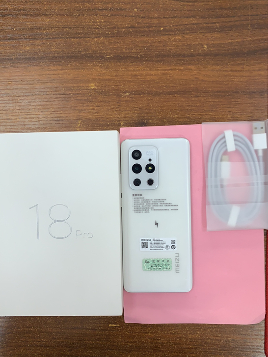 魅族18pro 8+128 飞雪流光 99...