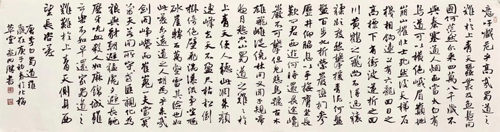 龙开胜老师六尺对开书法作品有合影保真