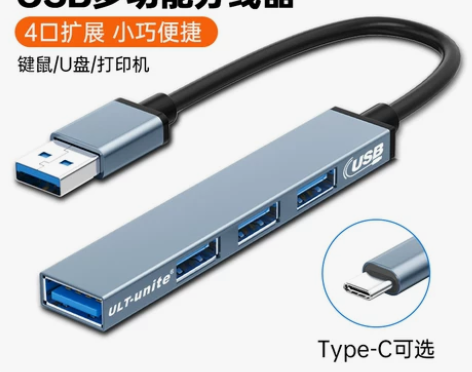 电脑拓展坞 电脑笔记本USB3.0坞千兆网...