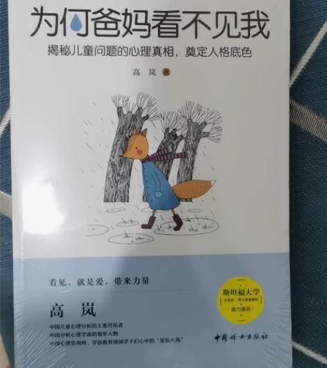 全新未拆封正版书籍  原价59.8，13....