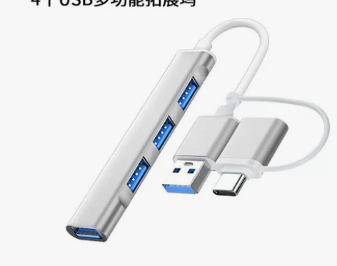 全新批发二合一 type c USB扩展器...