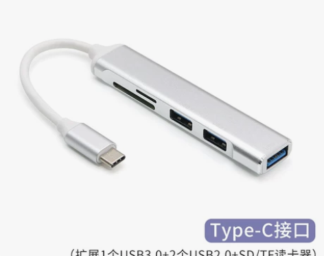 双Type-C接口扩展坞拓展USB转接头H...