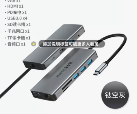 拓展坞 金士顿 Typec扩展坞拓展笔记本...