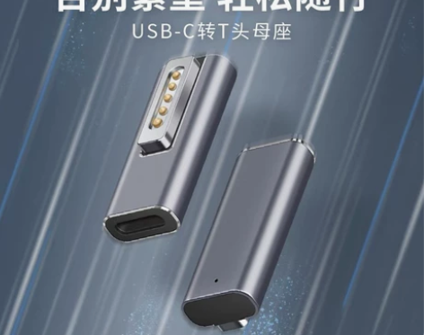 PD快充Typec转Magsafe2诱骗器...