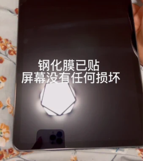 ipad air5全新出手！ 2022.9...