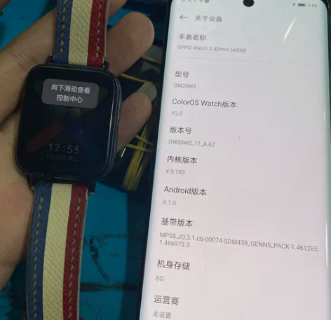 OPPO watch2 esim版 42，...