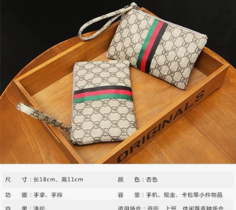手拿包，全新包邮到家，新款老花格子手拿包女...