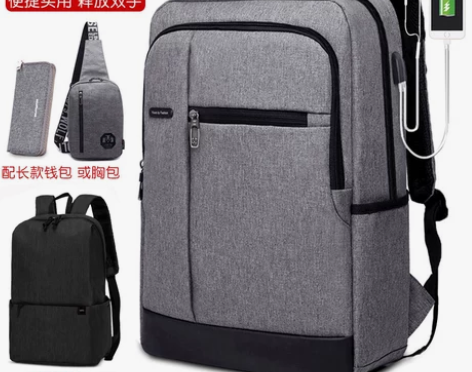 商务男士双肩包韩版潮背包简约电脑包休闲女旅...