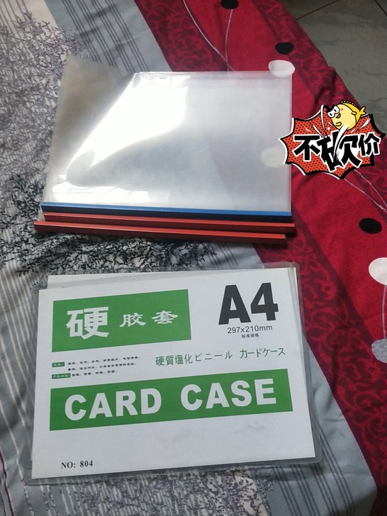 两个A4证书套，三个抽杆文件夹