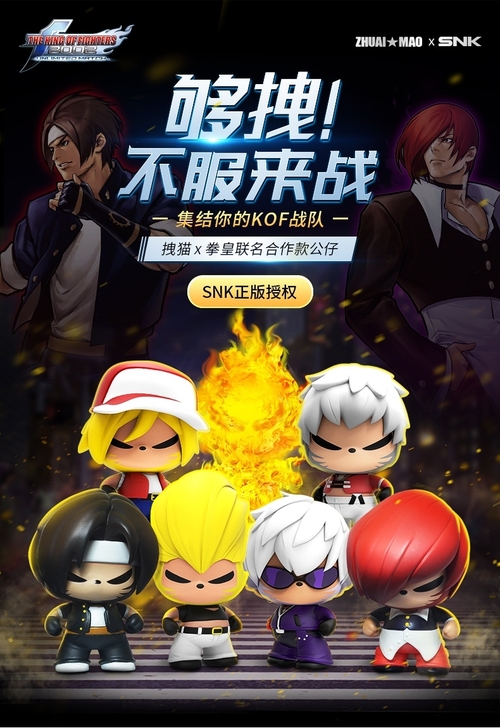 拽猫拳皇正版联名盲盒摇头公仔卡通手办车内饰...