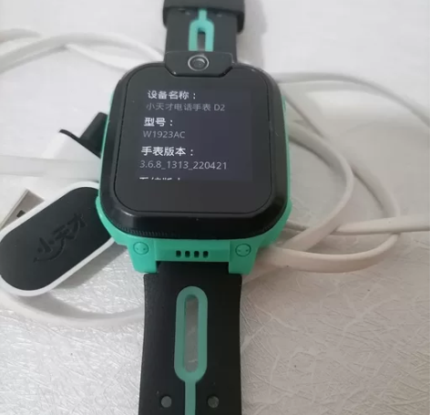 小天才D2,顺丰包邮,防水,可视频通话,库...