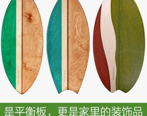 蛇形板滑板 蛇板活力板Meta2Balan...