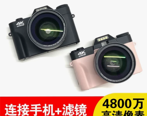 全国联保 4K高清数码照相机学生 拍短视频...