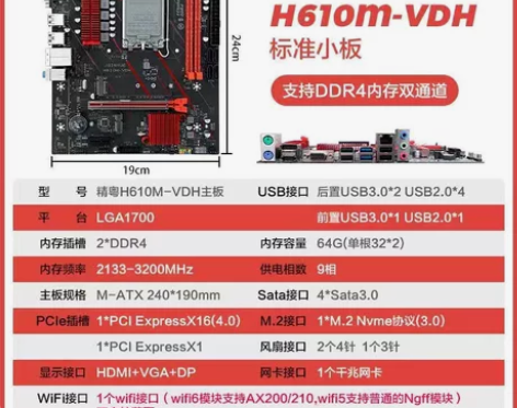 精粤h610用料扎实，做工精致。支持 12...