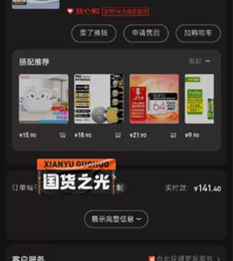 漫步者 lollipods mini 京东...