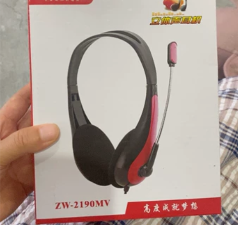 全新立体声耳机 闲置出给需要的