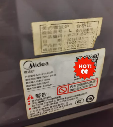 美的微波炉，能正常使用，内层轻微脱皮 感兴...
