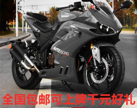蛟龙跑车400杜卡迪1199复古摩托车公路...