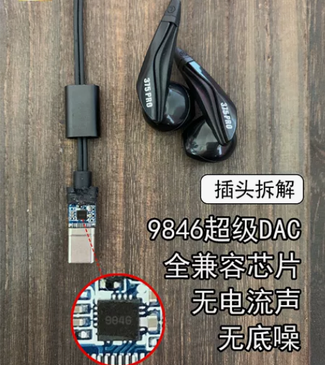 TYPE C耳机徳国原装hifi扁口耳机高...