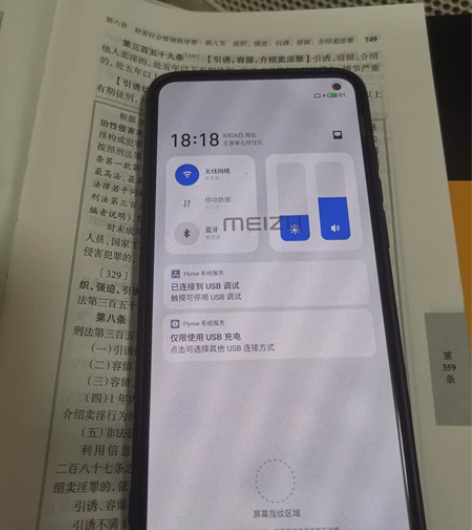 2299收魅族17星际灰，要求全新未拆封未...
