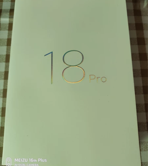 出一台魅族18pro,飞雪流光12+256...