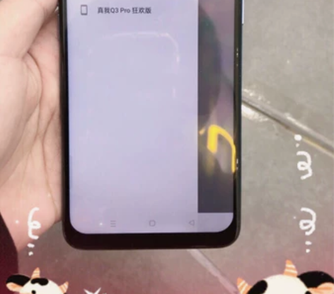 低价出一台 真我q3pro狂欢版8+128...