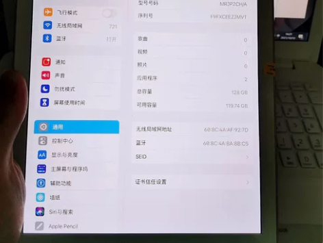 配件全送个人苹果平板电脑ipad2018，...