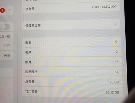 2020新款ipad8代  10.2英寸大...