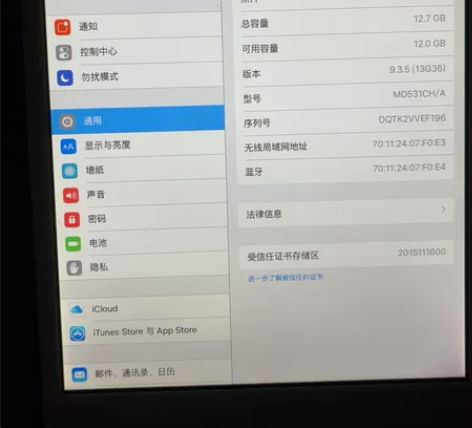 以前自己用的第一代iPad mini，账号...