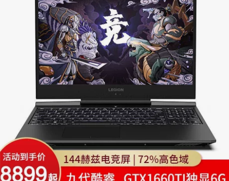 联想(Lenovo)拯救者Y7000P 2...