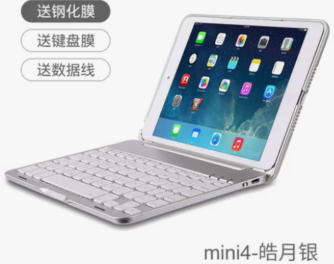 ?ipad mini4蓝牙键盘 送无线鼠标...