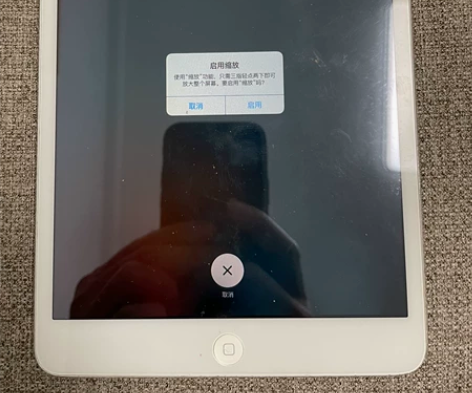 iPad mini1，问题机，按不动，没法...