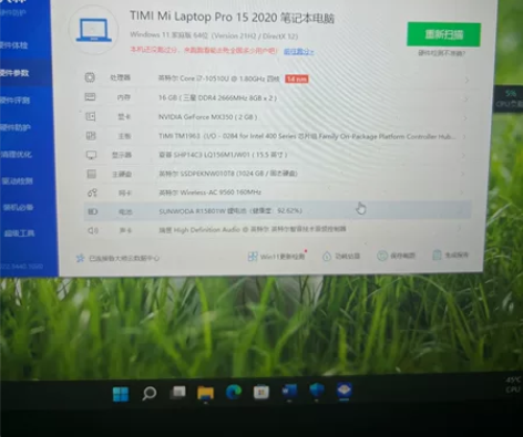入手渠道：京东，看图七 转手原因：大学毕业...