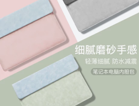 笔记本内胆包适用于惠普联想小新小米苹果macbook13保护...